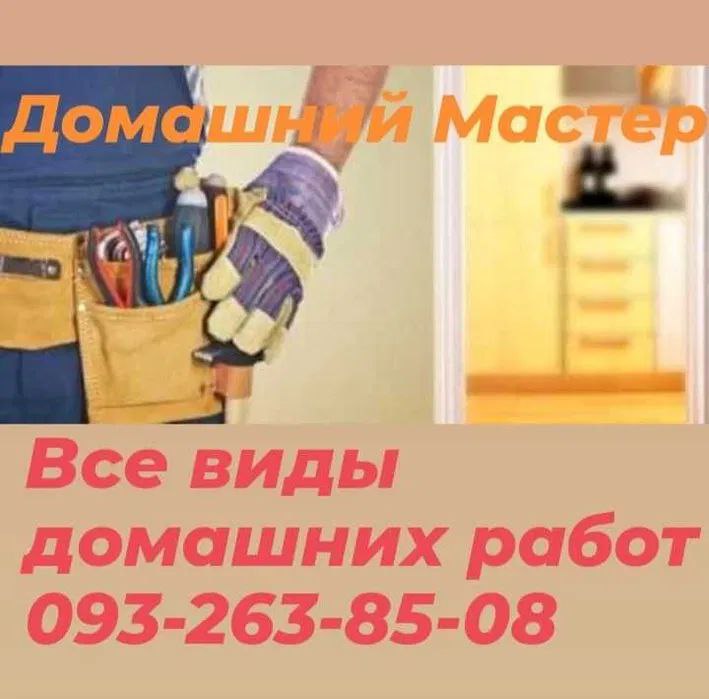 лотип группы